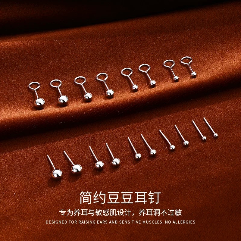 银谣 足银耳饰 足银简约圆珠豆豆弯钩小耳钉防过敏方圆脸养耳耳钉