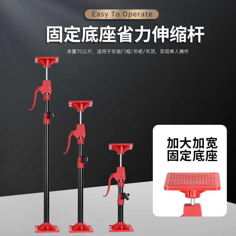 吊柜安装支撑神器安装柜子专用工具吊柜安装升降神器伸缩支撑杆