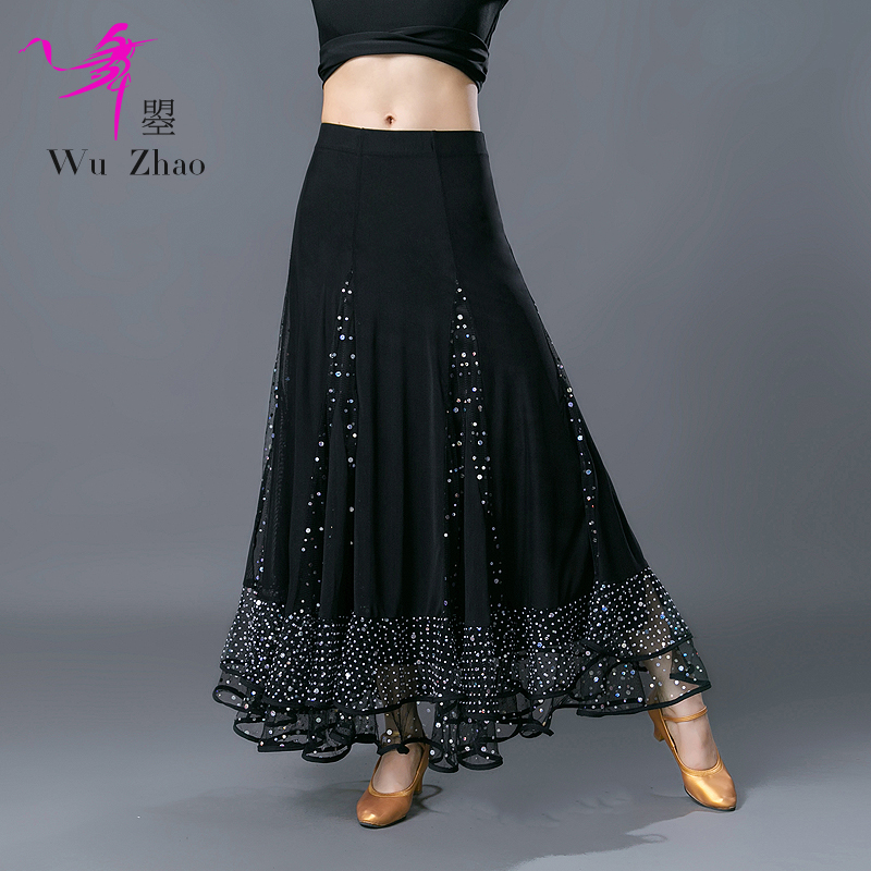 跳舞大摆长裙夏季新款交际舞舞蹈裙摩登舞半身裙大摆裙交谊舞舞裙