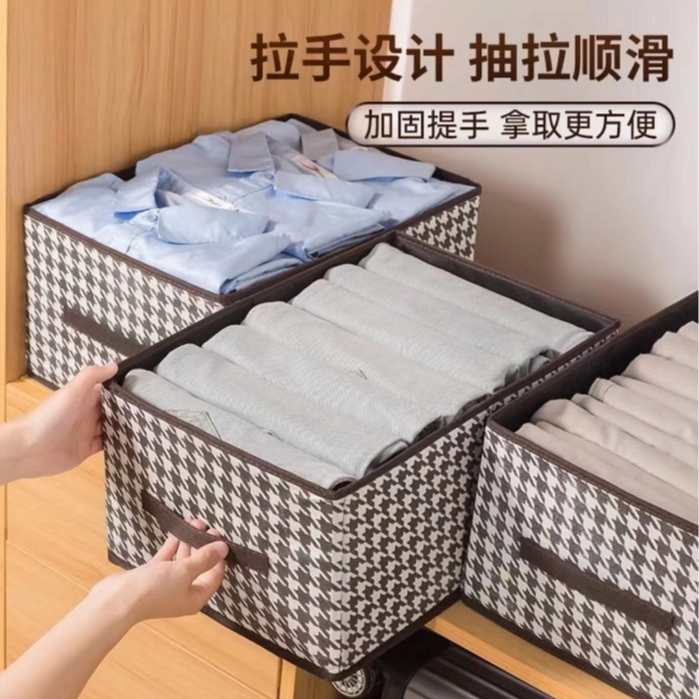 【库存不多 千鸟格收纳盒】可折叠40*28*20cm/非3C数码配件商家补贴