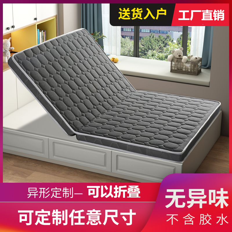 (4号专属链接) A级S型黄麻床垫护脊床垫硬垫黄麻垫子