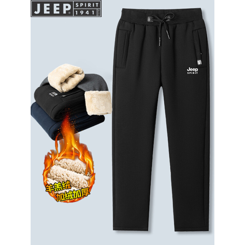 JEEPSPIRIT棉裤男秋冬季新款加厚保暖大码运动裤加绒裤子休闲长裤