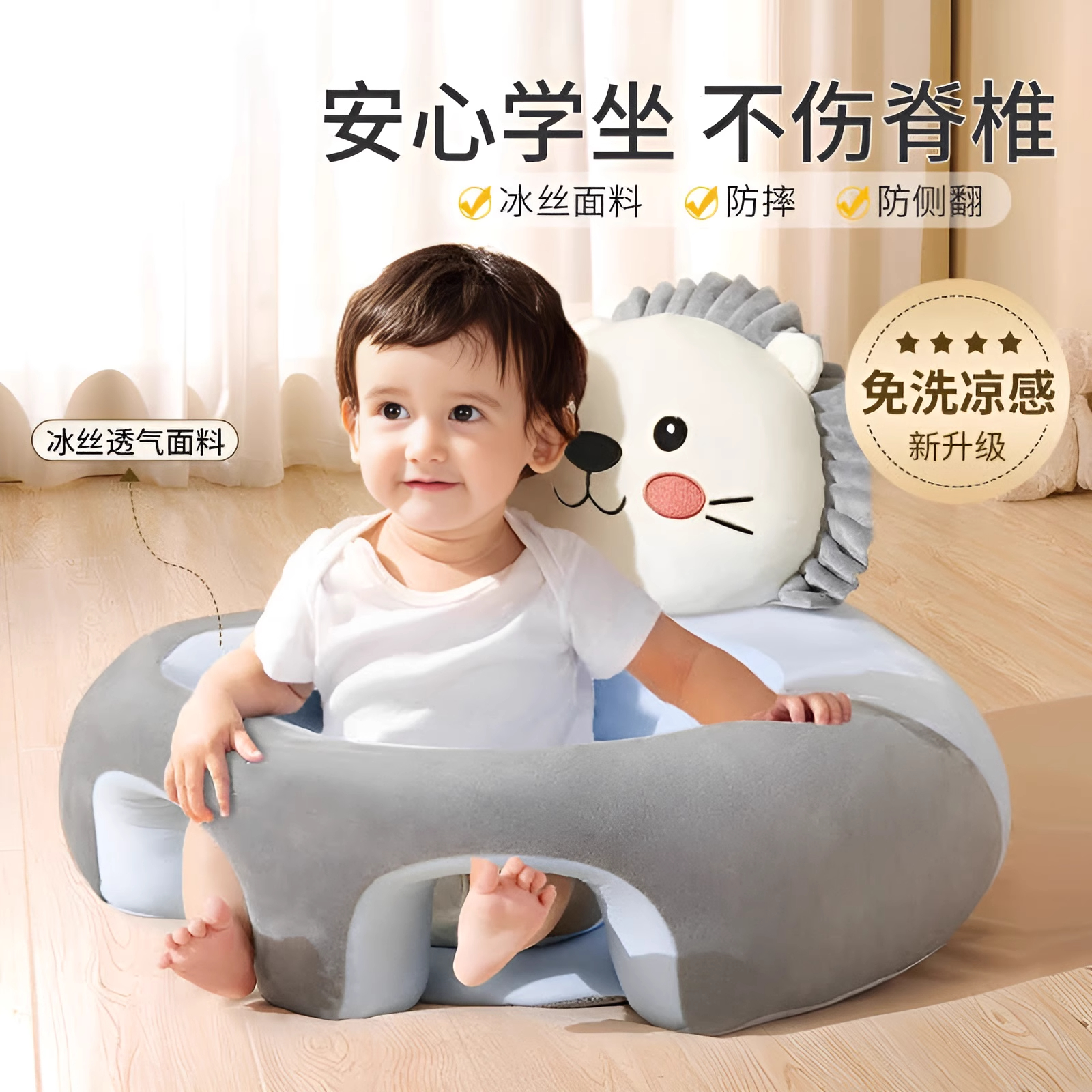 学坐椅宝宝练坐神器婴儿沙发靠枕学座椅防摔防倒带靠背训练习坐立