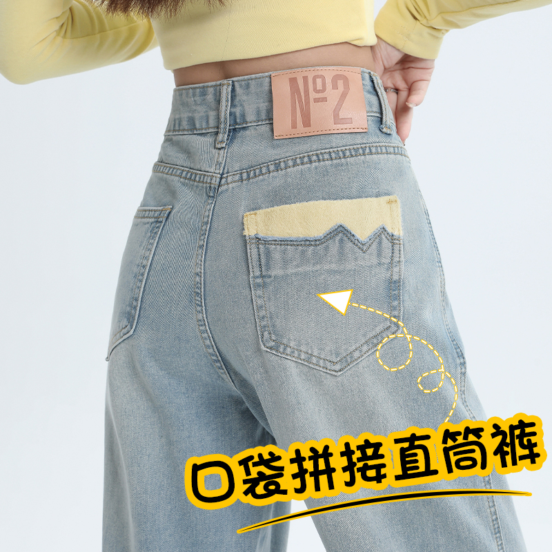 浅色阔腿牛仔裤女春秋季2025年新款美式窄版直筒宽松显瘦拖地裤子