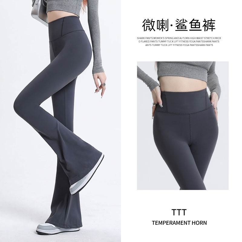 ruiliya/芮丽娅芭比鲨鱼喇叭裤女马蹄裤高腰收腹春季微喇瑜伽裤子
