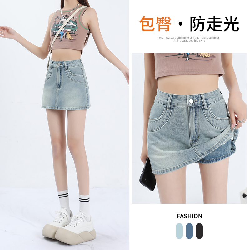 ruiliya/芮丽娅浅蓝色辣妹牛仔短裙夏季高腰修身a字包臀半身裙潮