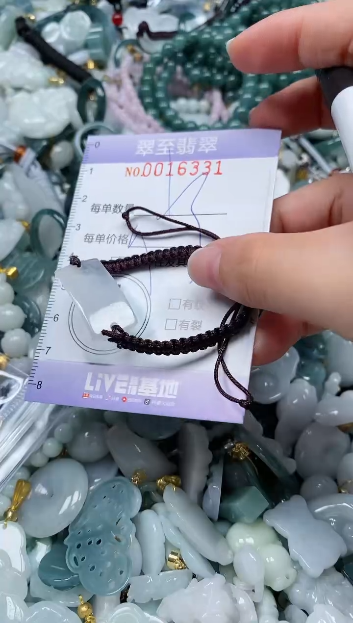 【闪购商品】翡翠颈饰未镶嵌闪购0016331