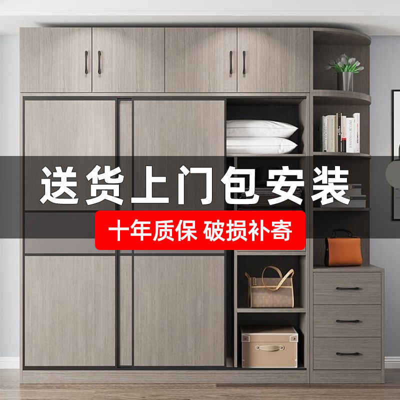 简易实木衣柜家用卧室小户型出租房现代简约组装推拉门衣橱经济型