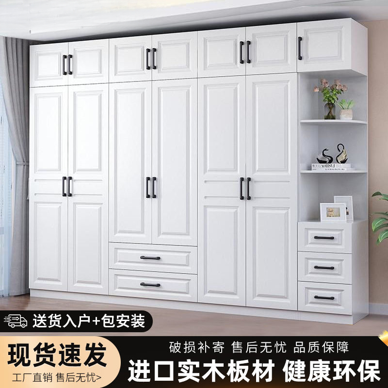 大容量实木衣柜欧式现代简约家用卧室收纳多功能柜子包安装大衣橱