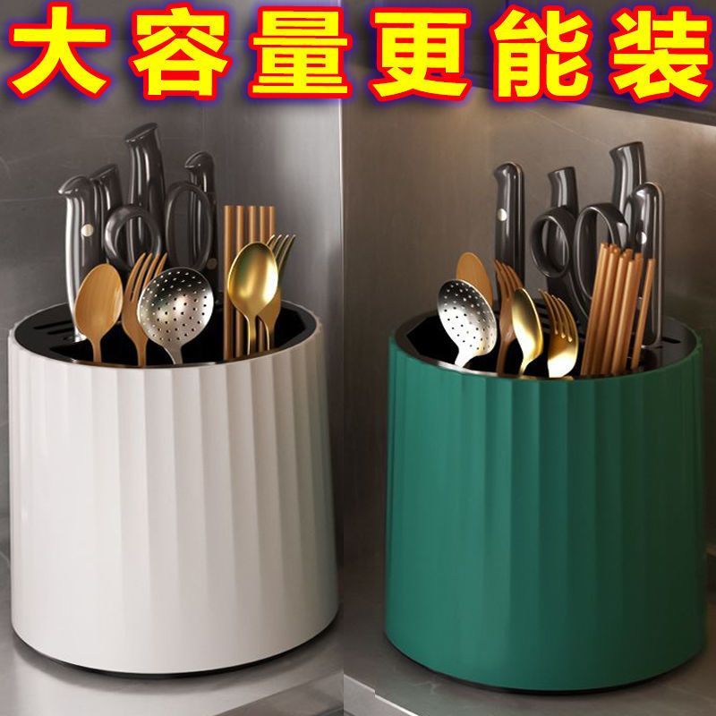 旋转厨房刀架置物架刀具收纳菜刀一体台面款筷桶放筷笼筷子筒刀座