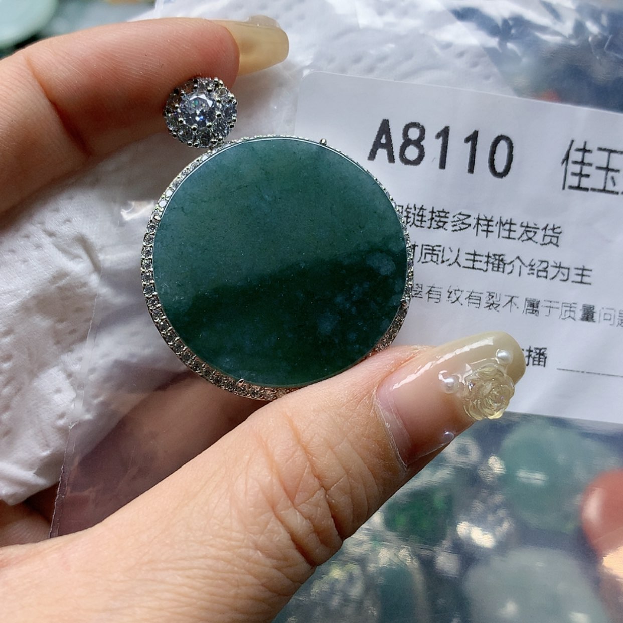 【闪购商品】翡翠颈饰未镶嵌