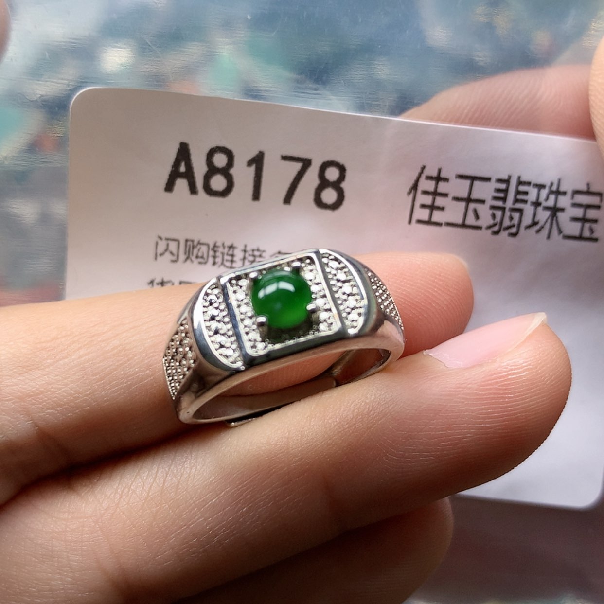 【闪购商品】翡翠颈饰未镶嵌