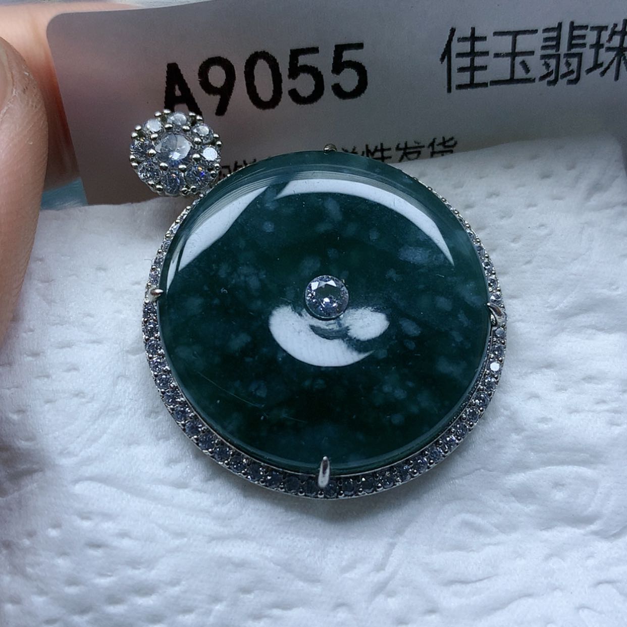 【闪购商品】翡翠颈饰未镶嵌