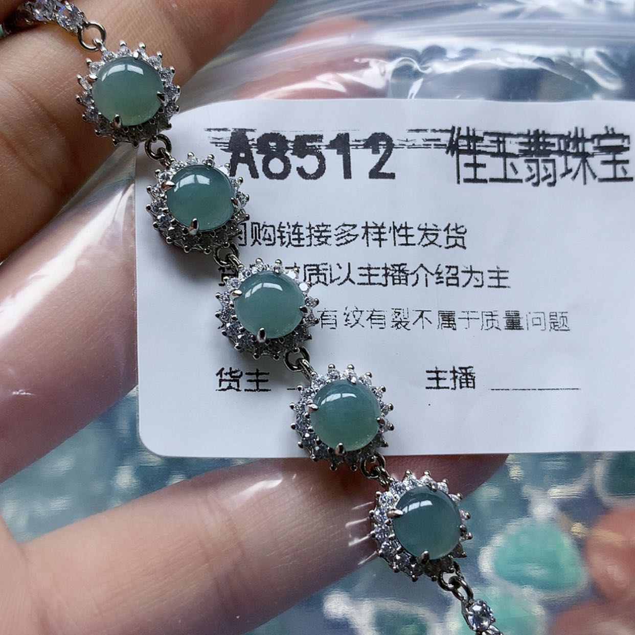 【闪购商品】翡翠颈饰未镶嵌