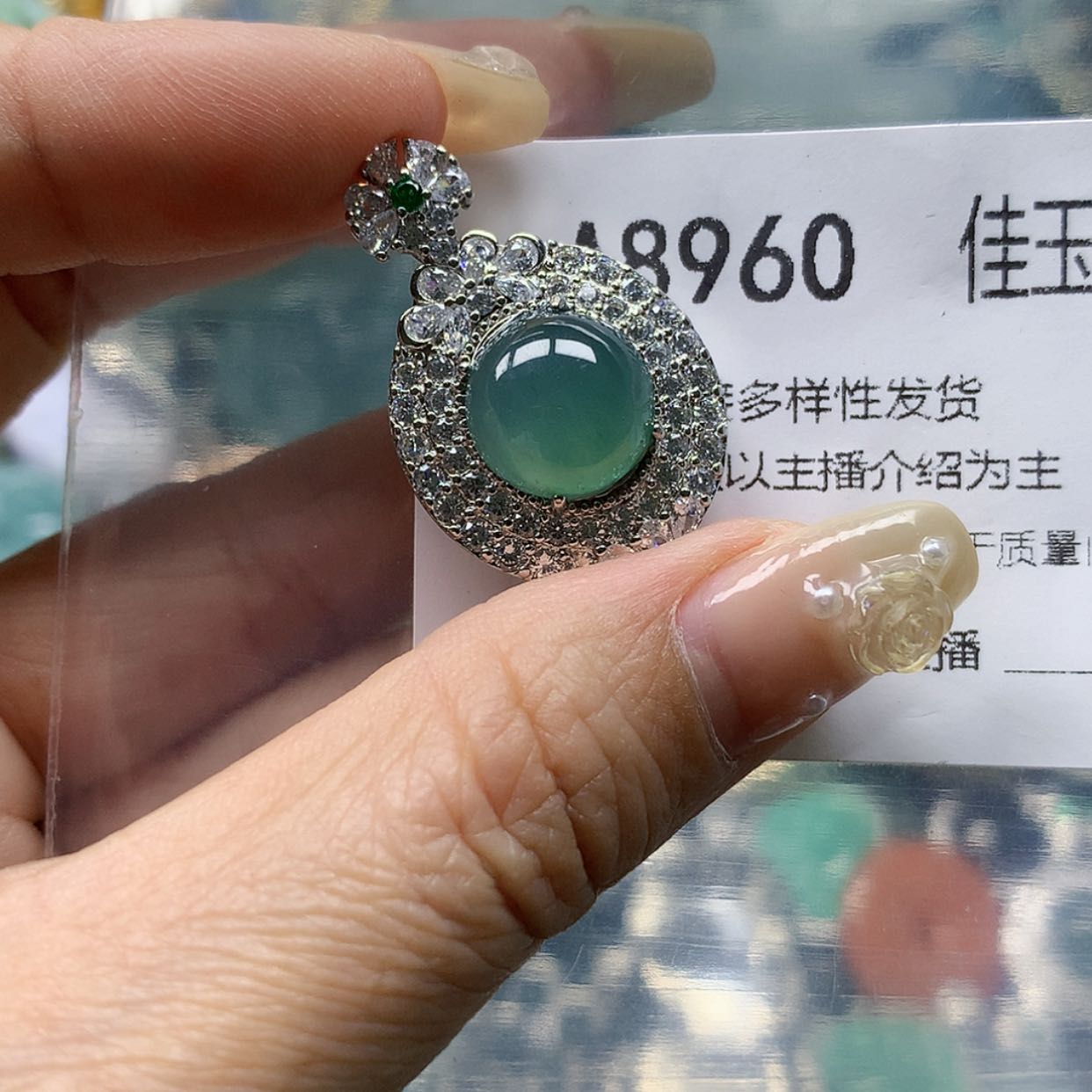 【闪购商品】翡翠颈饰未镶嵌