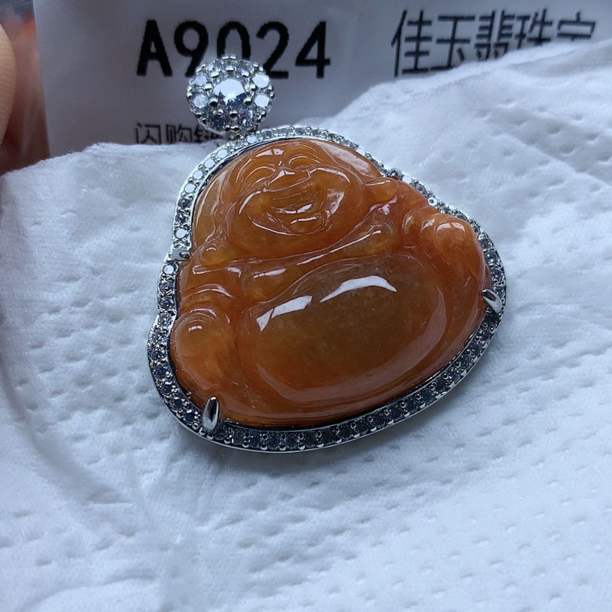 【闪购商品】翡翠颈饰未镶嵌