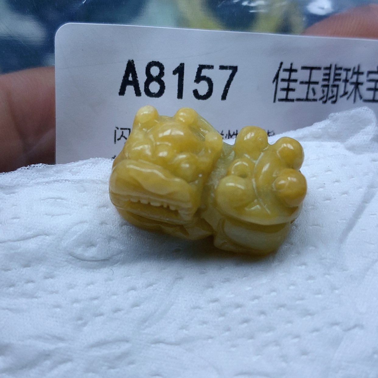 【闪购商品】翡翠颈饰未镶嵌