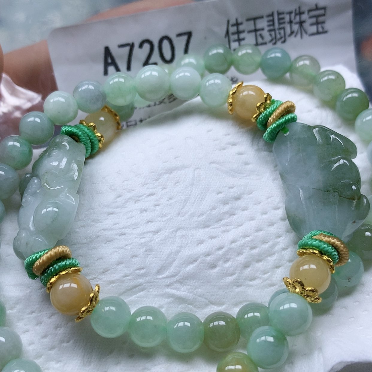 【闪购商品】翡翠颈饰未镶嵌