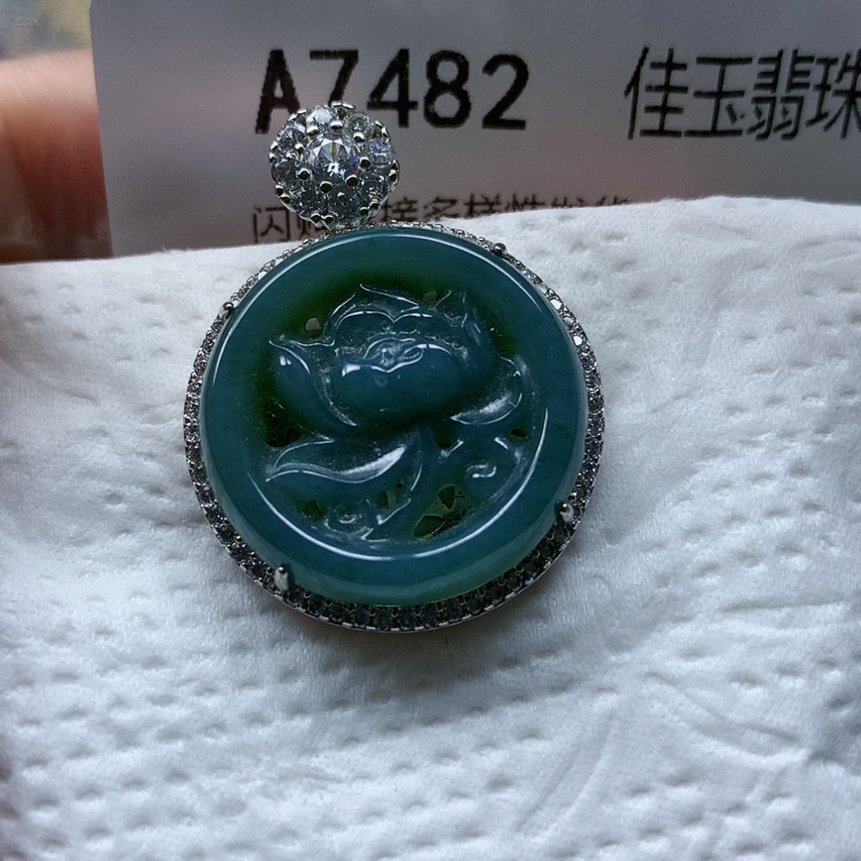 【闪购商品】翡翠颈饰未镶嵌