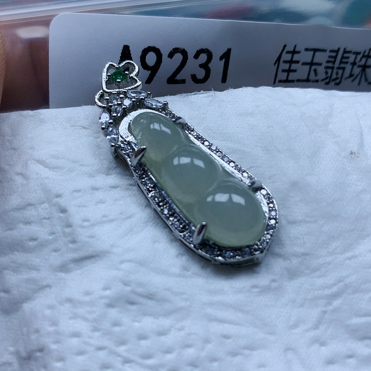 【闪购商品】翡翠颈饰未镶嵌