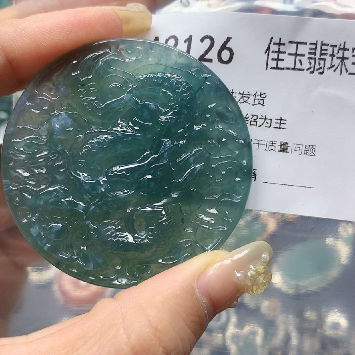 【闪购商品】翡翠颈饰未镶嵌