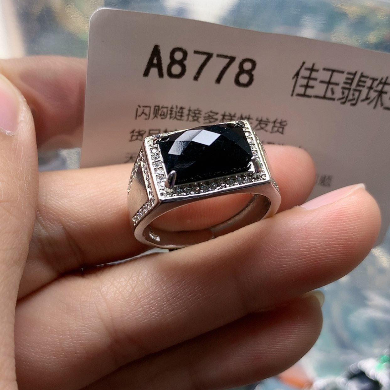 【闪购商品】翡翠颈饰未镶嵌