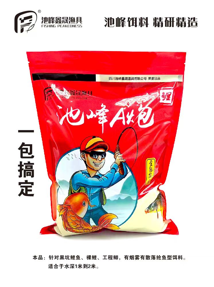 一包搞定（800g）