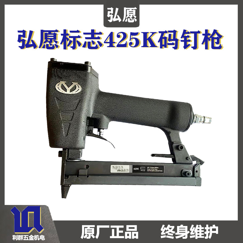 正品重庆弘愿标志425K黑色码码标准铝管铁管钢管编藤条家具专用