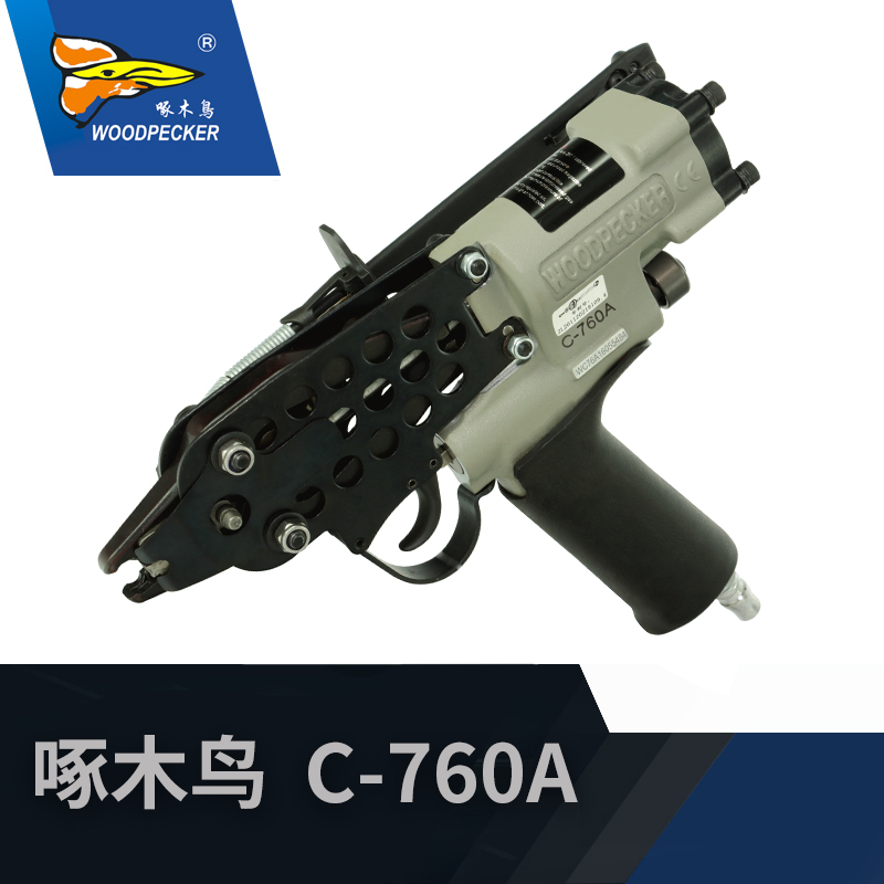 啄木鸟C型枪SC7C中号气动钉枪美特760C捆扎鸡笼鱼笼抢假山枪SC7E