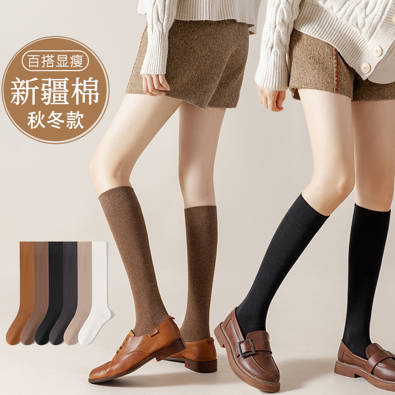 梦格俪小腿袜子女秋冬款百搭显瘦日系jk黑色女士长筒袜高筒长袜潮