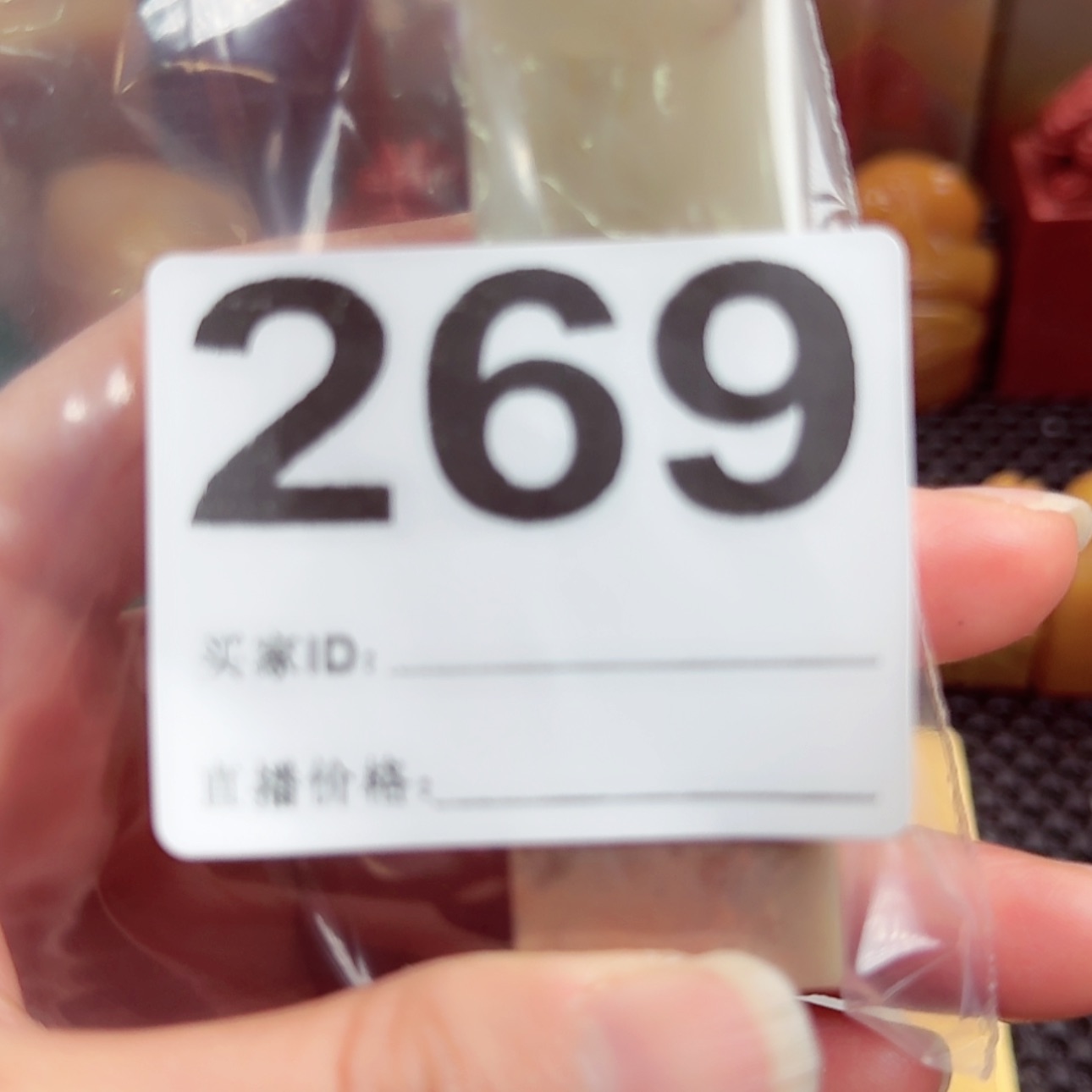 【闪购商品】书法小*