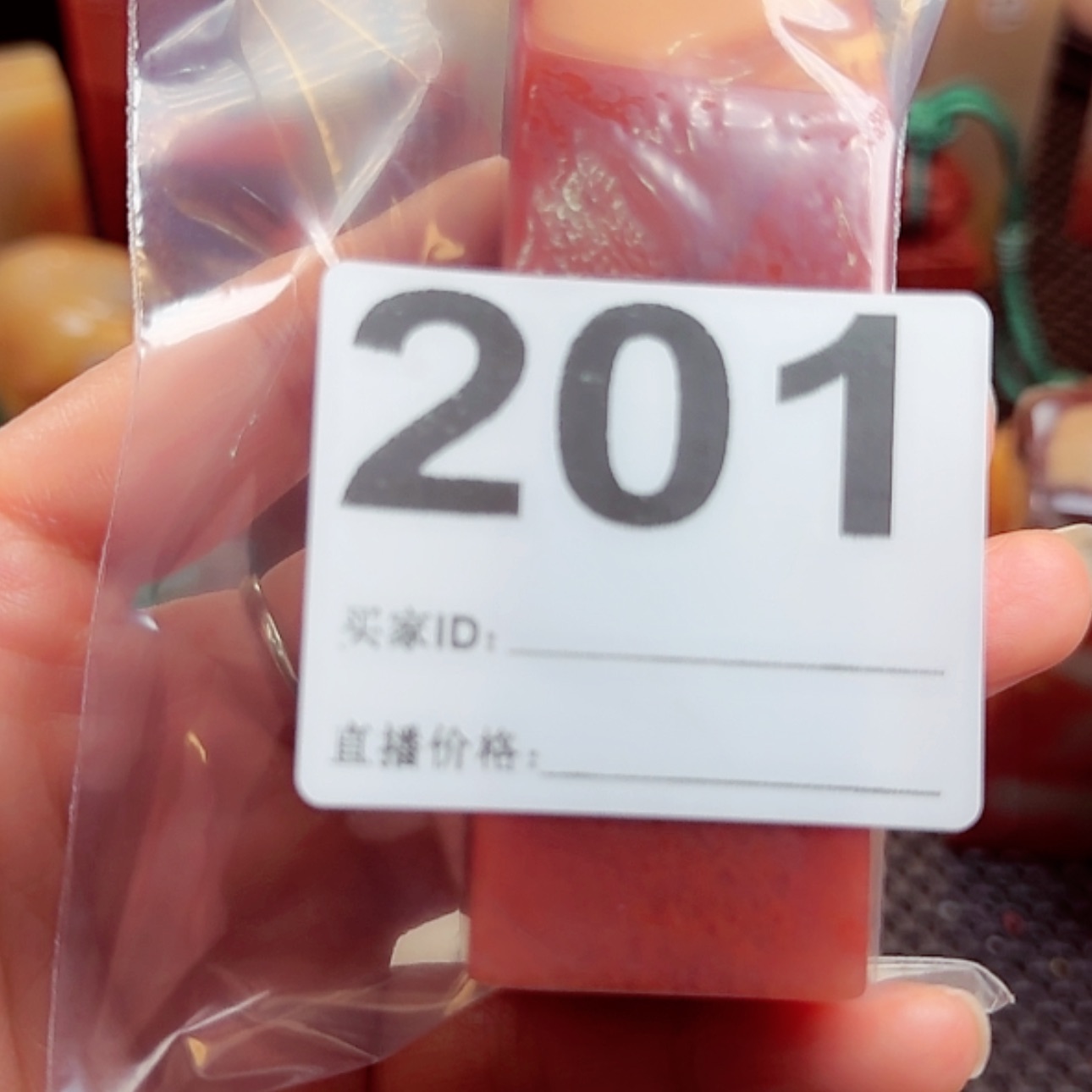 【闪购商品】书法跳**比