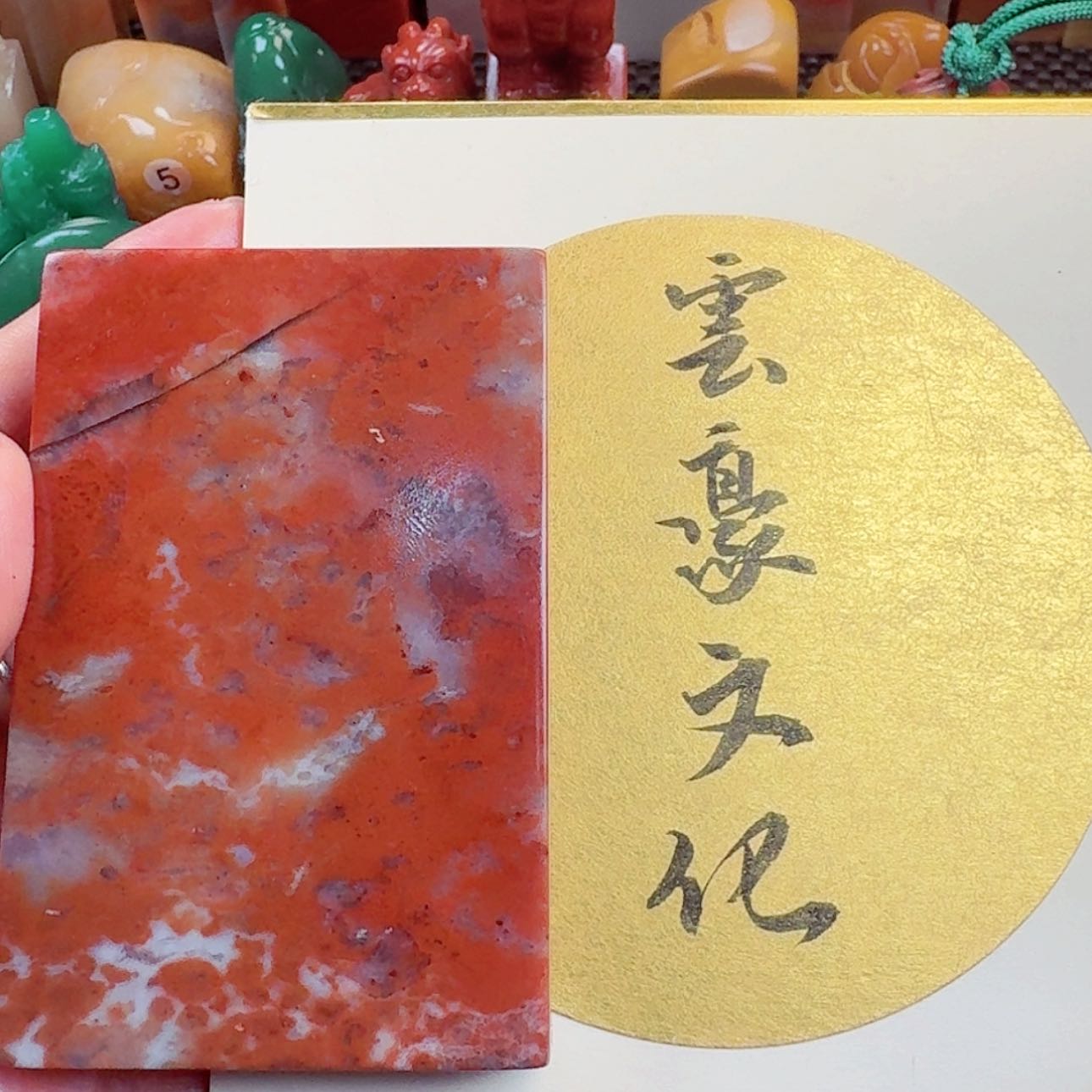 【闪购商品】书法书法篆刻作品