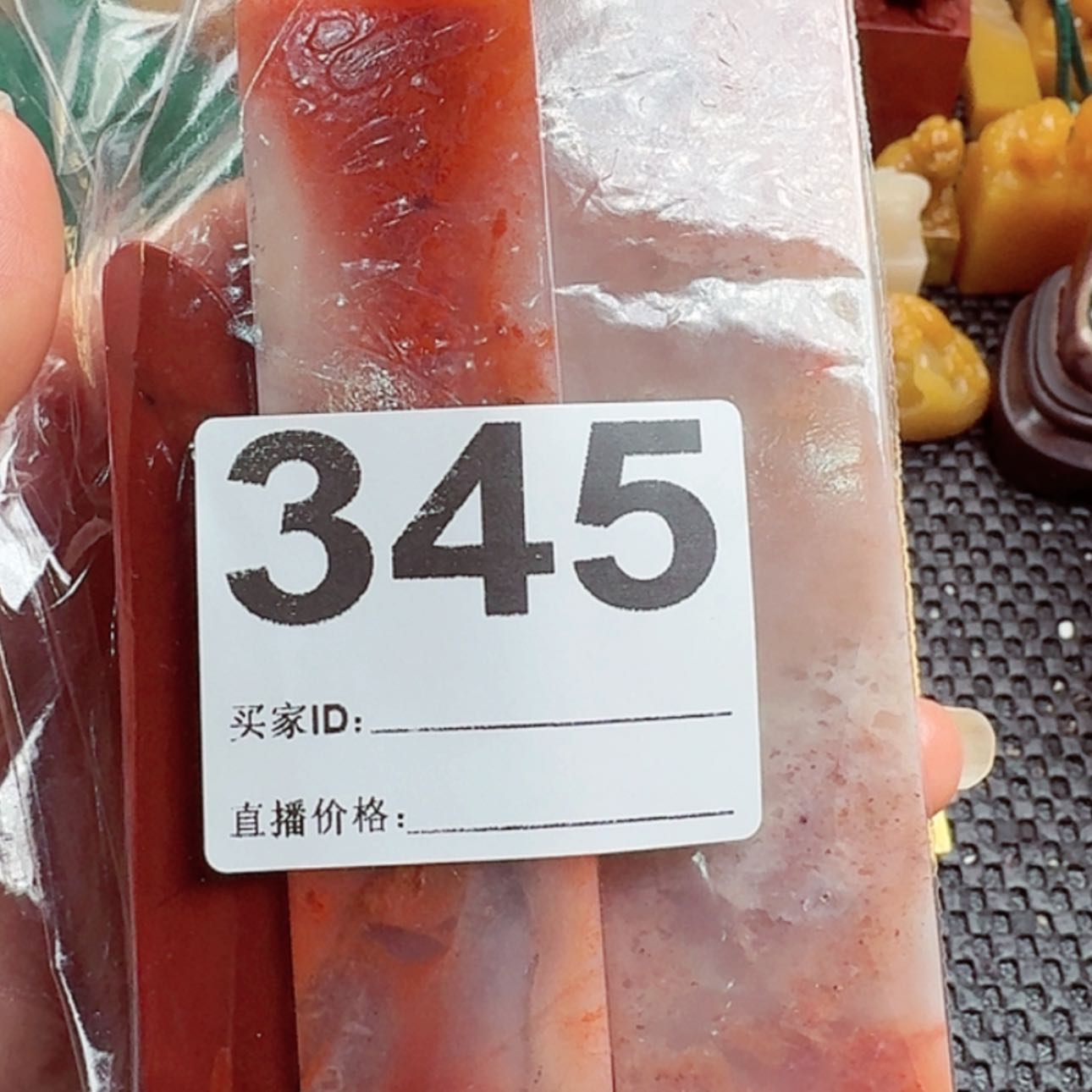 【闪购商品】书法假****听
