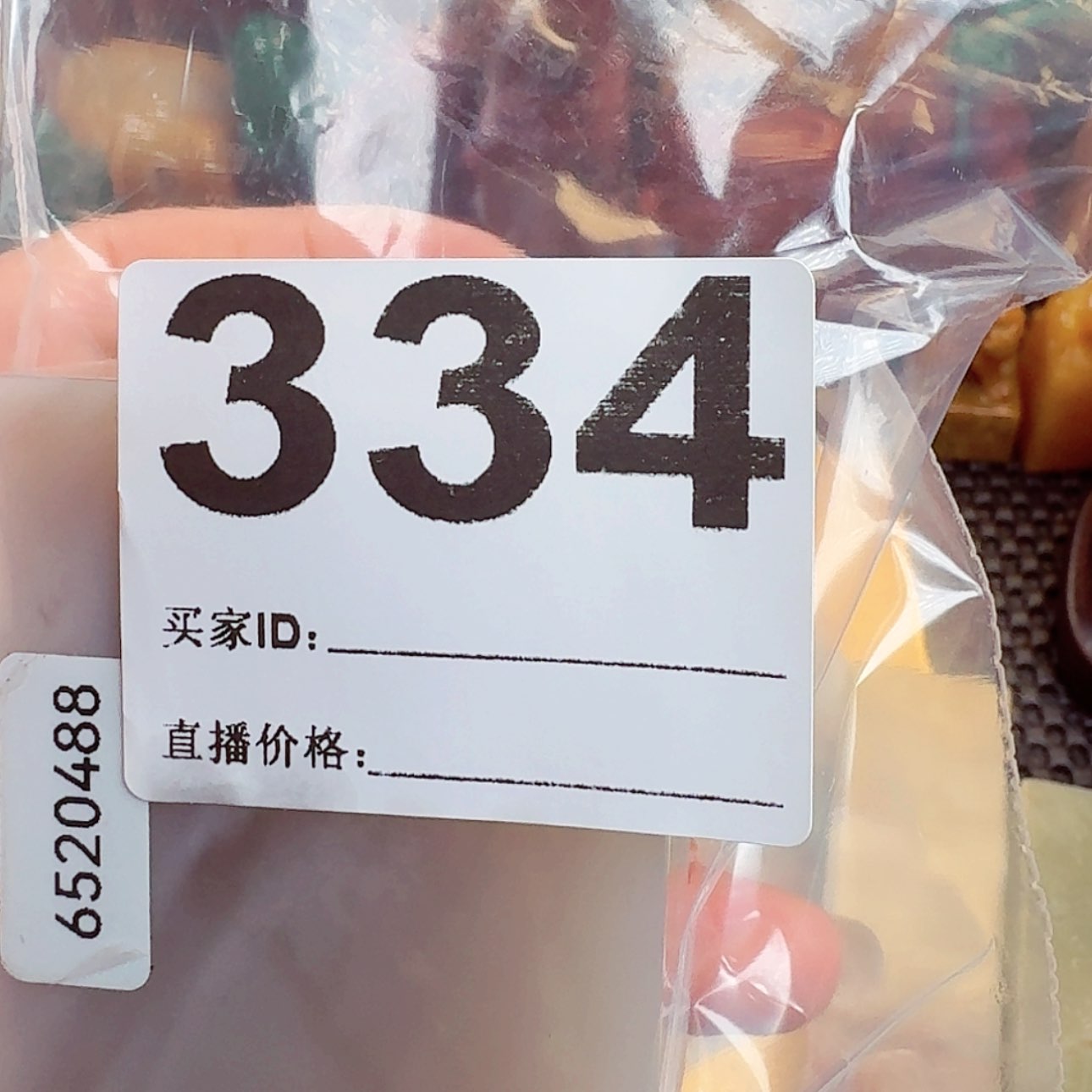 【闪购商品】书法苔*雪
