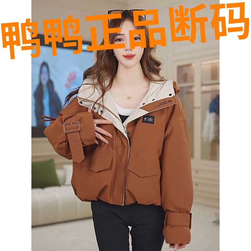 鸭鸭美拉德短款工装羽绒服女2023冬新款韩版宽松休闲时尚连帽派克