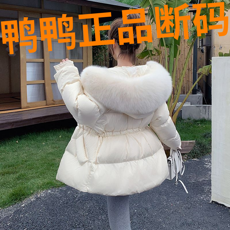 鸭鸭2023冬季新款毛领羽绒羽绒服女设计感小众学生韩版宽松棉衣收