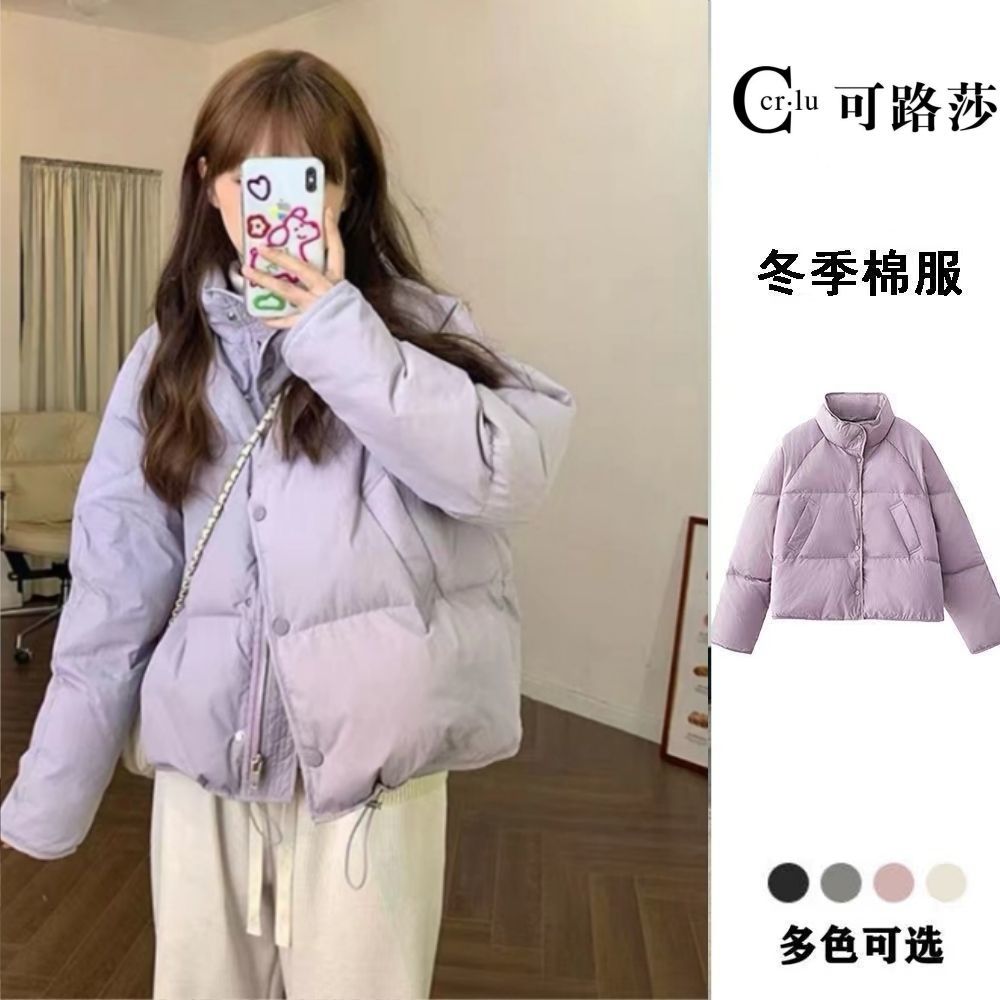 鸭鸭CCRLU奶紫色立领羽绒服冬季女2023新款韩版加厚保暖短款羽绒