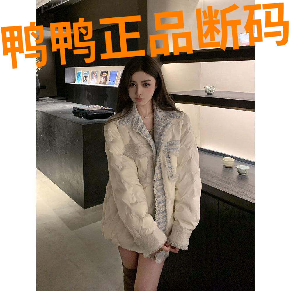 鸭鸭韩系名媛气质小香风宽松显瘦百搭休闲ins保暖气质设计感短款