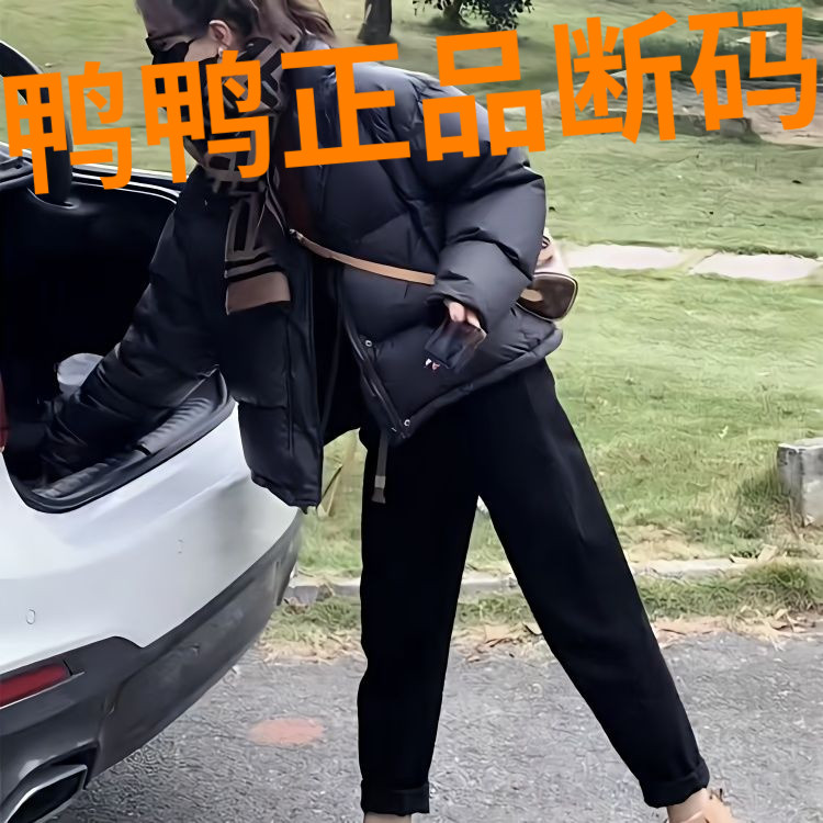 鸭鸭黑色洋气减龄羽绒服女短款面包服新款黑金鹅绒羽绒服外套女秋