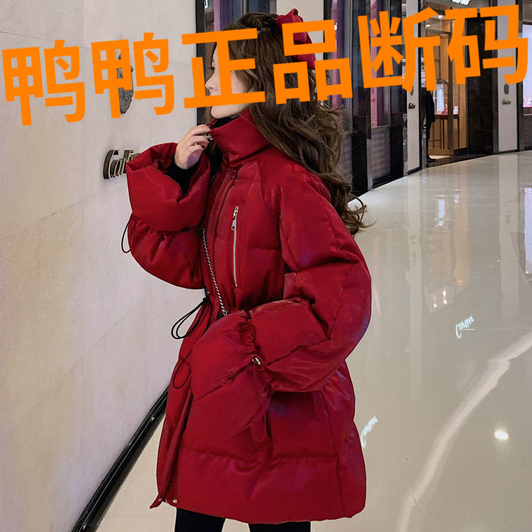 鸭鸭羽绒服女中长款2023新款洋气韩版时尚宽松显瘦亮丝绒收腰外套