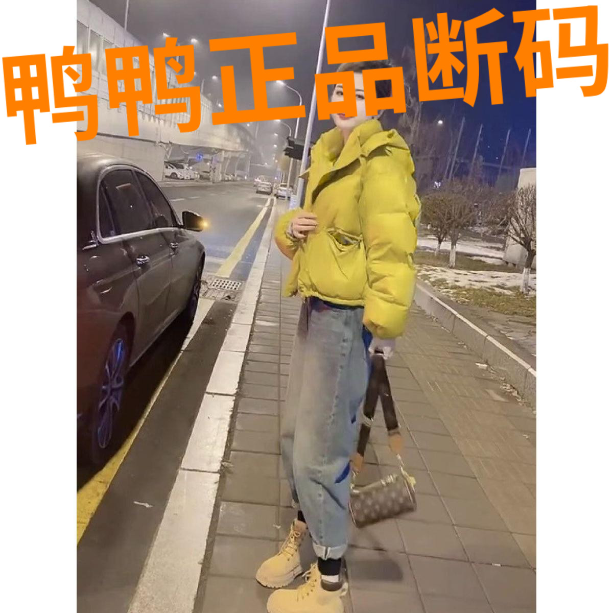 鸭鸭2023年冬季新款时尚洋气羽绒羽绒服女短款夹克加厚黄色欧货冬