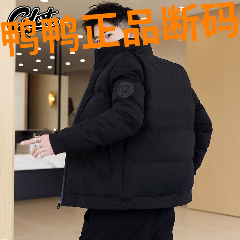 鸭鸭男士春秋季外套潮流韩版帅气百搭保暖棉袄羽绒羽绒服男潮牌冬