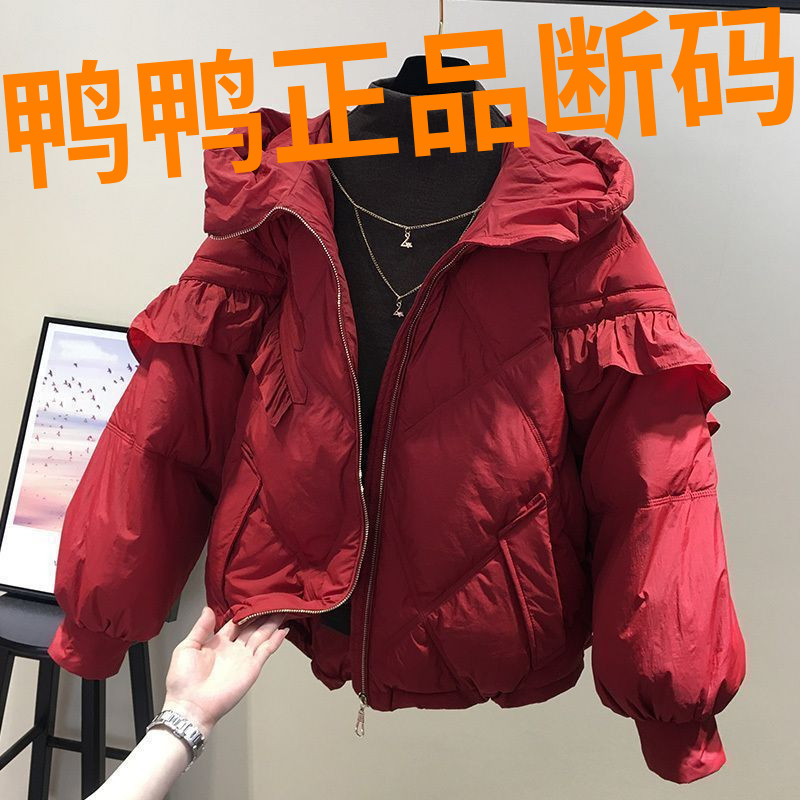 鸭鸭欧货冬装2023新款连帽荷叶边羽绒羽绒服女时尚洋气减龄保暖棉