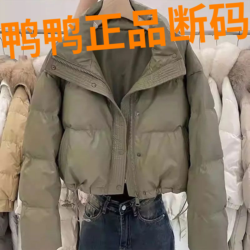 鸭鸭韩版时尚冬装新款棉衣羽绒服短款夹棉宽松外套加厚保暖棉袄面