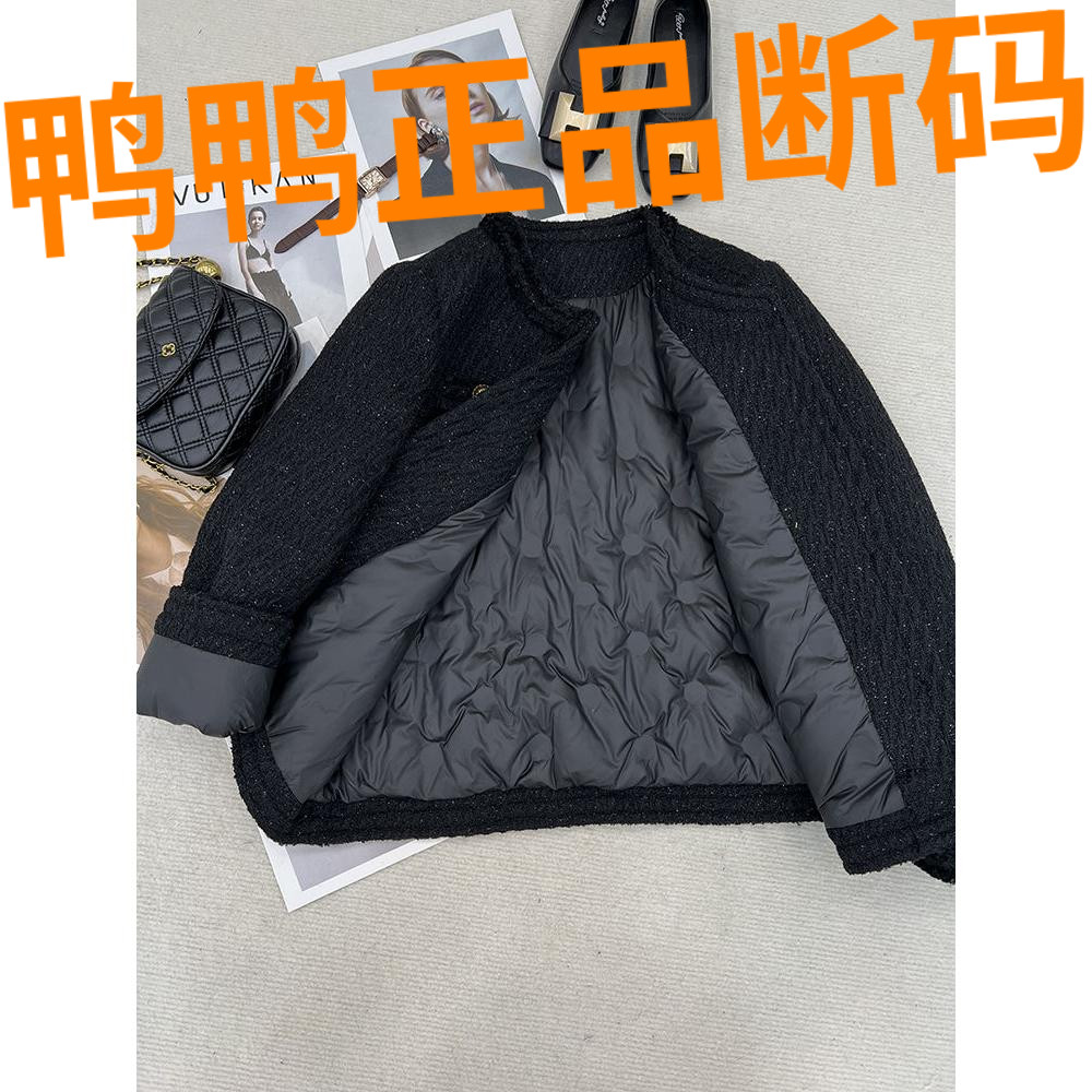 鸭鸭2023冬季显瘦黑色亮丝小香风羽绒服气质名媛亮闪闪款羽绒法式