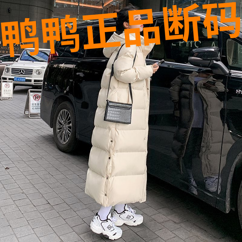 鸭鸭侧边纽扣超长款羽绒羽绒服女冬季加厚大码修身显瘦过膝棉袄棉