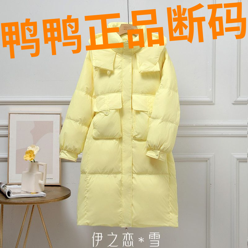鸭鸭2023秋冬新款韩版羽绒羽绒服女中长款加厚保暖棉衣外套小个子
