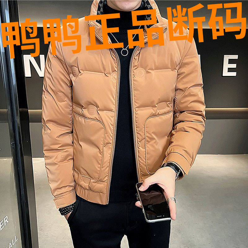 鸭鸭男士羽绒羽绒服冬季2023年新款潮牌帅气短款加厚保暖国潮冬装