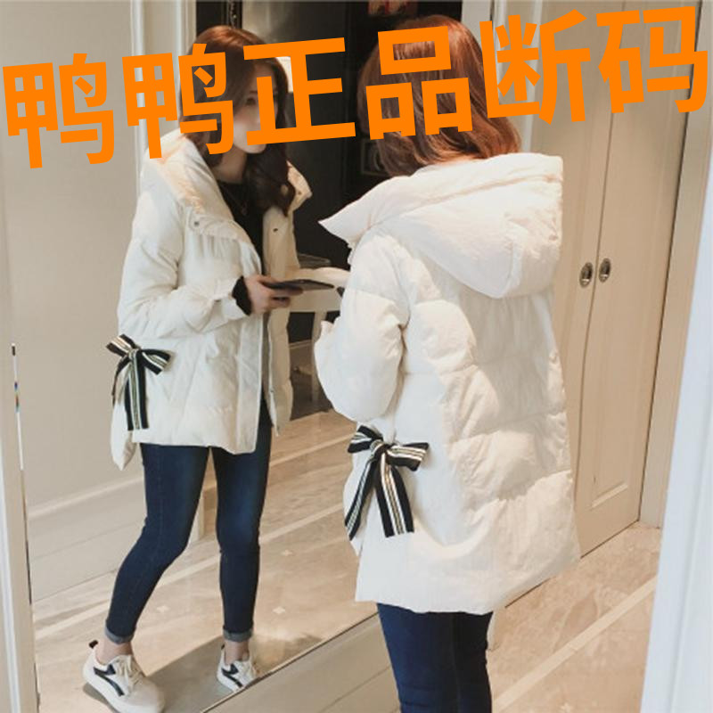 鸭鸭2021新款潮牌女bf原宿风韩版中长款加厚学生羽绒服风衣外套潮